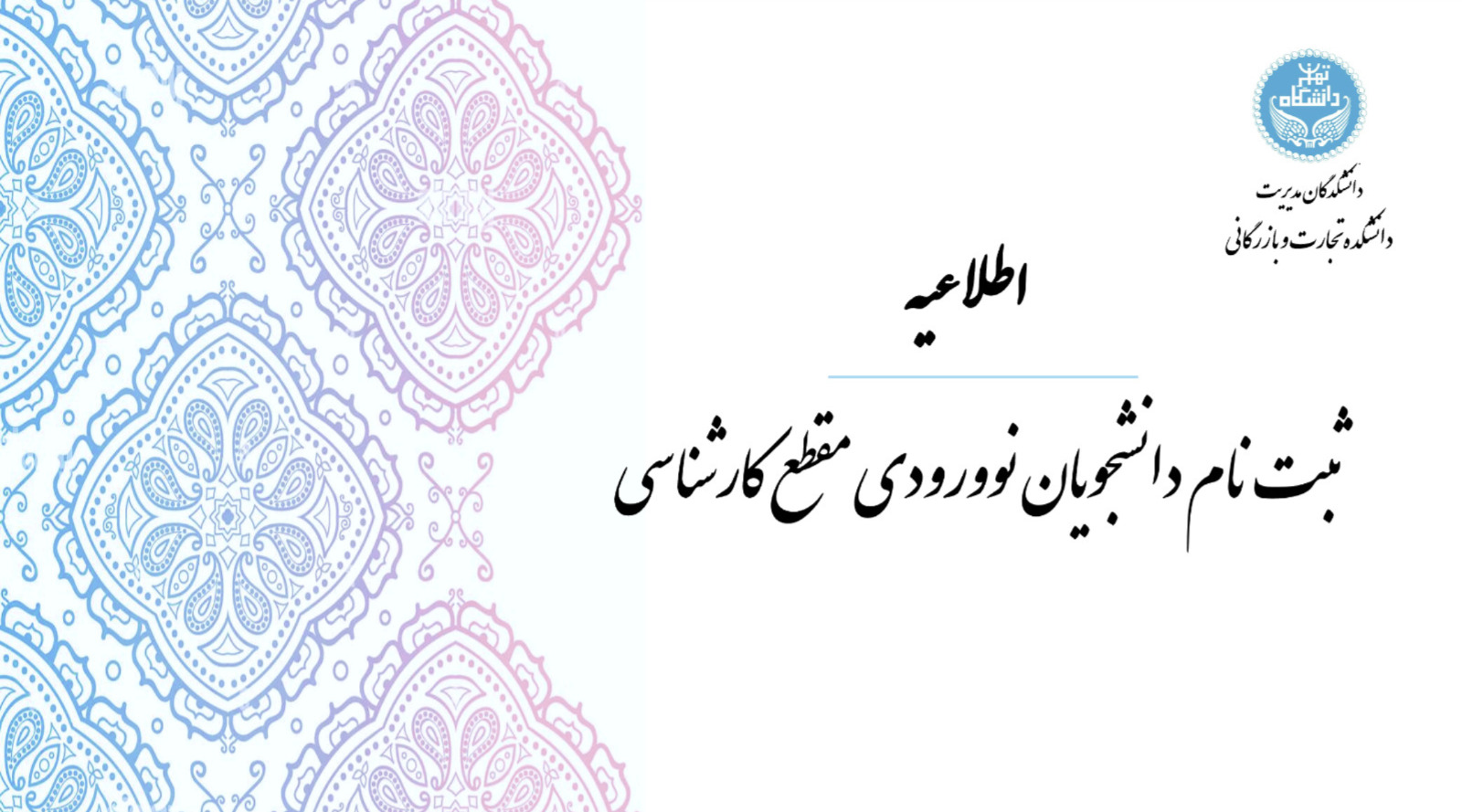 تصویر کوچک