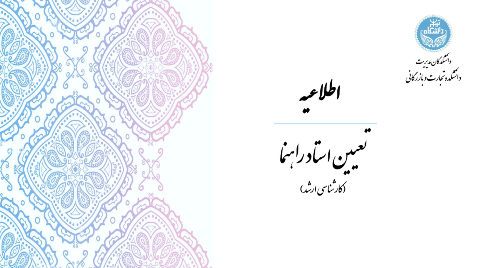 تصویر کوچک