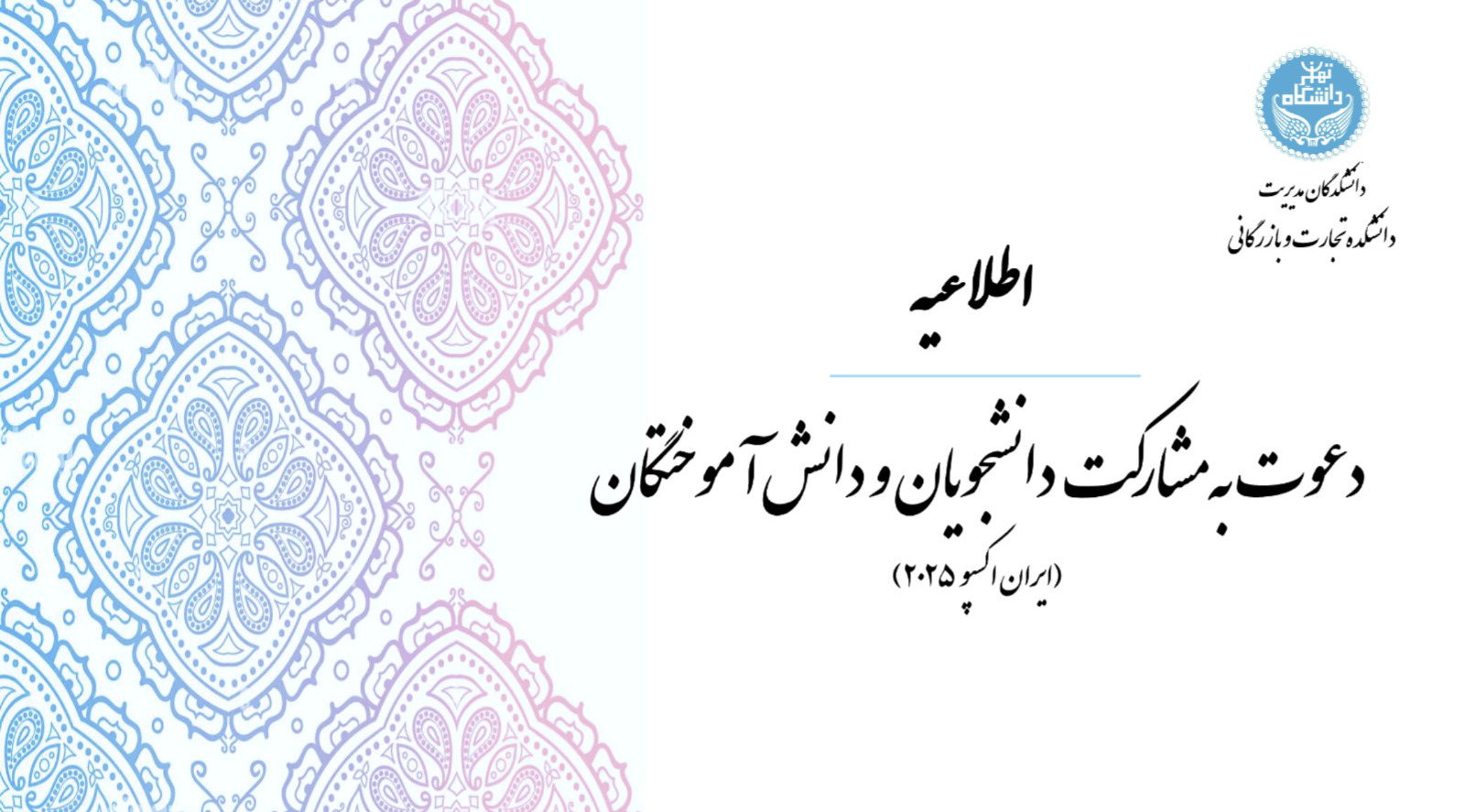 تصویر کوچک