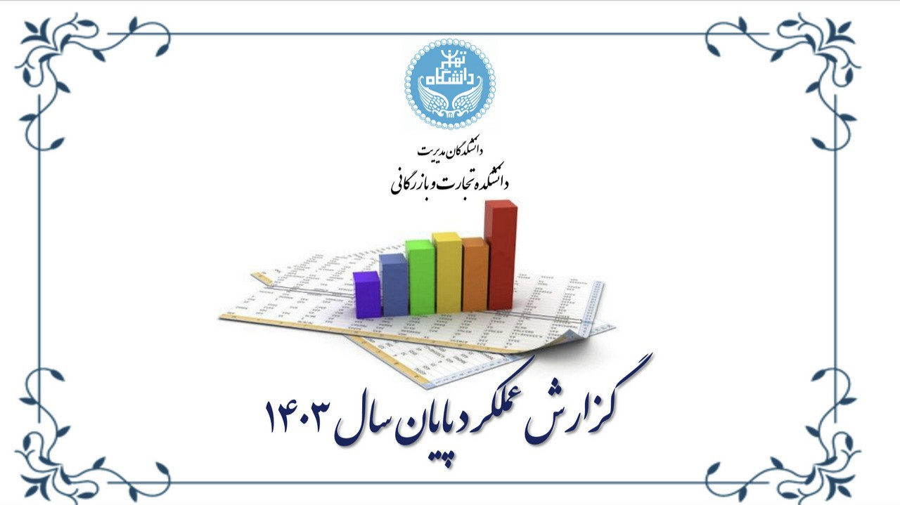 تصویر کوچک