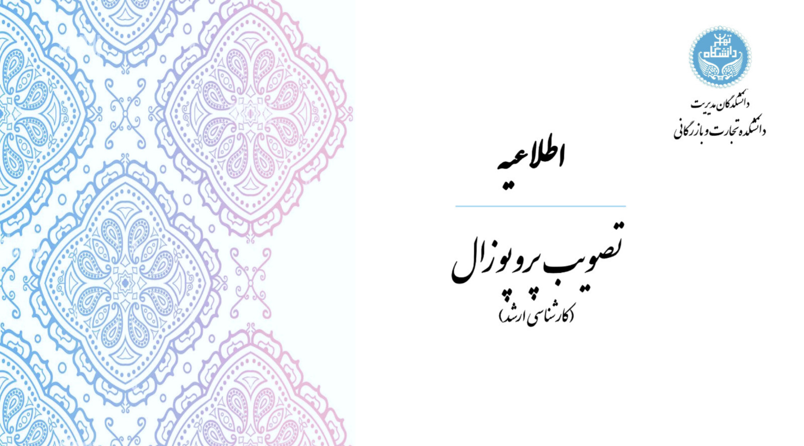 تصویر کوچک
